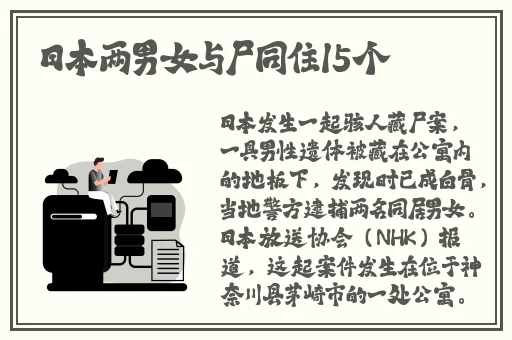 四叶草秘密研究所人口